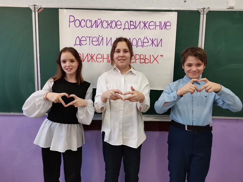 Фотография класса.