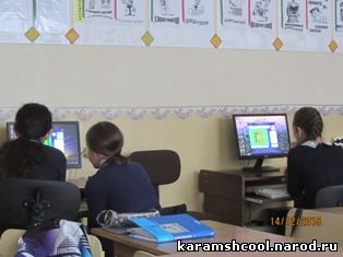Фотографии школы.
