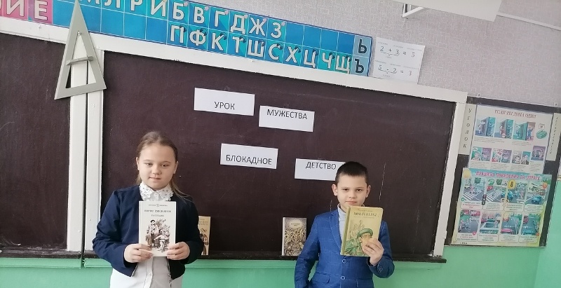 БЛОКАДНОЕ ДЕТСТВО..