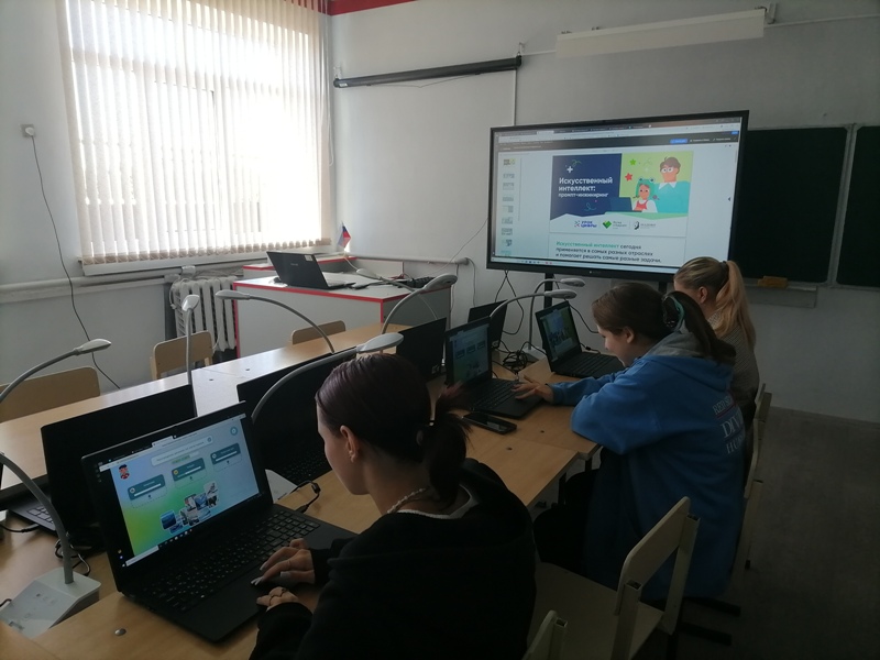 Урок цифры.