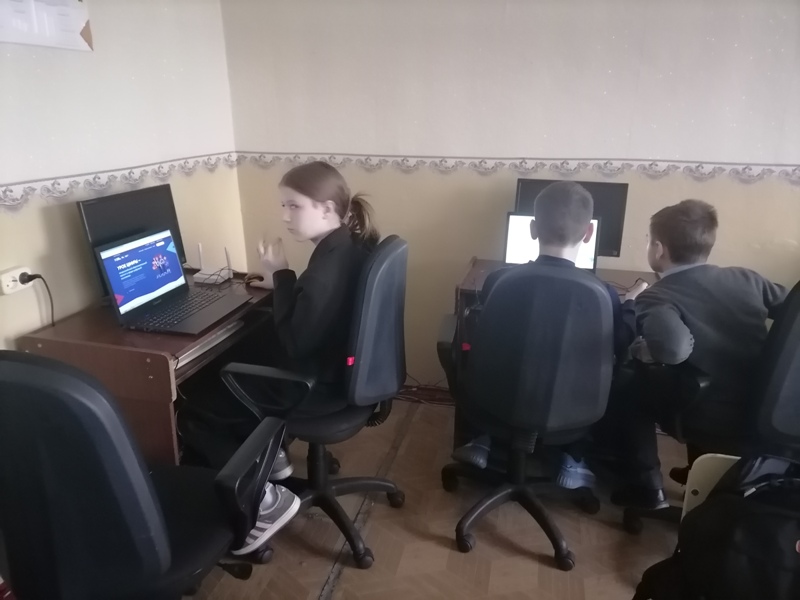 Урок цифры.