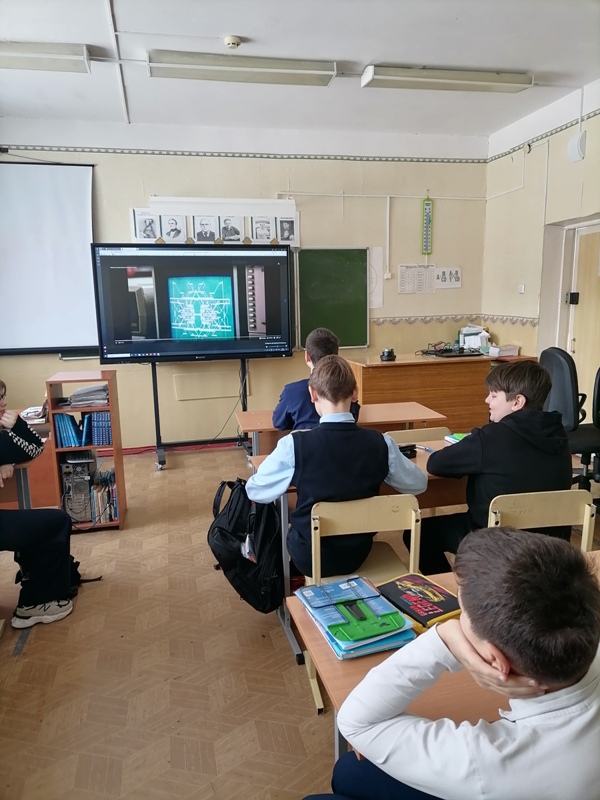 Урок цифры.
